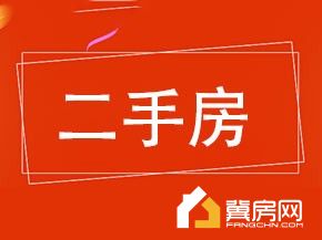 汉魏公馆